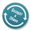 Возврат товара, как  сделать